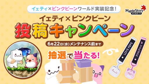 ���������꡼ No.015�Υ���ͥ������ / �֥ᥤ�ץ륹�ȡ��꡼�ס����٥�ȡȥ����ƥ��ߥԥ󥯥ӡ�����ɡɤ��������ȡ�Twitter�����ڡ���Ⳬ��