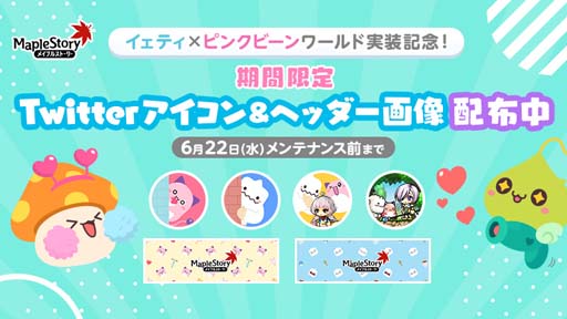 ���������꡼ No.017�Υ���ͥ������ / �֥ᥤ�ץ륹�ȡ��꡼�ס����٥�ȡȥ����ƥ��ߥԥ󥯥ӡ�����ɡɤ��������ȡ�Twitter�����ڡ���Ⳬ��