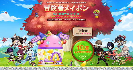 ���������꡼ No.005�Υ���ͥ������ / �֥ᥤ�ץ륹�ȡ��꡼�ס��Ƥ��緿���åץǡ��ȡ�Destiny�ɤξ����ȯ���������ߥ����ȥ����ץ󡣺ǿ�PV�����