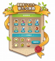 画像ギャラリー No.010のサムネイル画像 / 「メイプルストーリー」,夏の大型アップデート“Destiny”第1弾を実装。15種類の冒険者職業がリマスターされ,育成支援イベントも