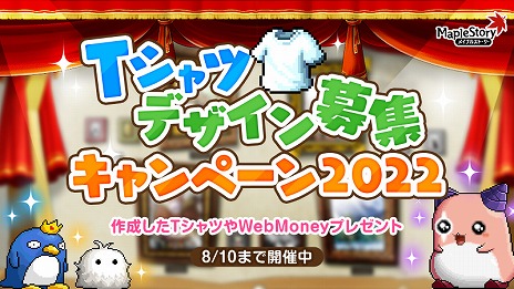 ���������꡼ No.006�Υ���ͥ������ / �֥ᥤ�ץ륹�ȡ��꡼�ס��Ƥ��緿���åץǡ��ȡ�Destiny����2�Ƥ��������̩���㥫���åƤȡ������ʹ����٥ܥ��ȥ������ɤ��о�