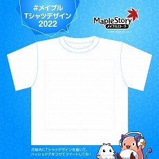 画像ギャラリー No.007のサムネイル画像 / 「メイプルストーリー」,夏の大型アップデート“Destiny”第2弾を実装。秘密の塔カロッテと,新たな高難度ボス“カロス”が登場