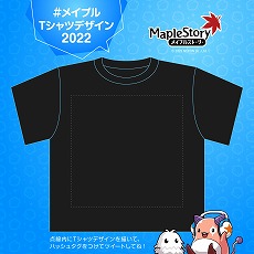 画像ギャラリー No.008のサムネイル画像 / 「メイプルストーリー」,夏の大型アップデート“Destiny”第2弾を実装。秘密の塔カロッテと,新たな高難度ボス“カロス”が登場