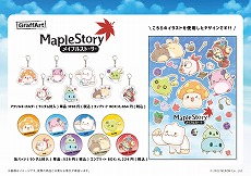 ���������꡼ No.012�Υ���ͥ������ / �֥ᥤ�ץ륹�ȡ��꡼�ס��Ƥ��緿���åץǡ��ȡ�Destiny����2�Ƥ��������̩���㥫���åƤȡ������ʹ����٥ܥ��ȥ������ɤ��о�