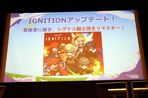 ���������꡼ No.003�Υ���ͥ������ / �֥ᥤ�ץ륹�ȡ��꡼�ץ��ե饤�󥤥٥�ȡ�MapleParty2022�ɥ�ݡ��ȡ�12��Υ��åץǡ��ȤǤϥ����ʥ������Ĥ���ޥ�����