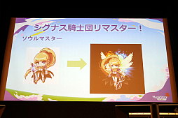 ���������꡼ No.004�Υ���ͥ������ / �֥ᥤ�ץ륹�ȡ��꡼�ץ��ե饤�󥤥٥�ȡ�MapleParty2022�ɥ�ݡ��ȡ�12��Υ��åץǡ��ȤǤϥ����ʥ������Ĥ���ޥ�����