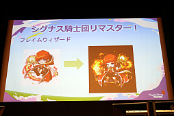 ���������꡼ No.005�Υ���ͥ������ / �֥ᥤ�ץ륹�ȡ��꡼�ץ��ե饤�󥤥٥�ȡ�MapleParty2022�ɥ�ݡ��ȡ�12��Υ��åץǡ��ȤǤϥ����ʥ������Ĥ���ޥ�����