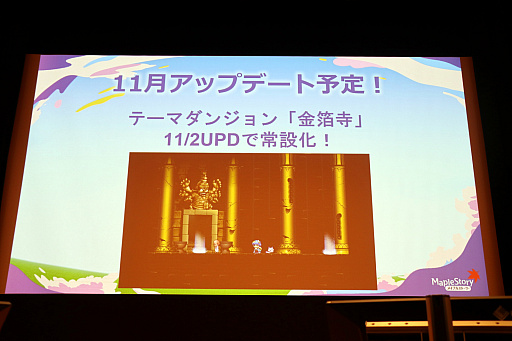 ���������꡼ No.014�Υ���ͥ������ / �֥ᥤ�ץ륹�ȡ��꡼�ץ��ե饤�󥤥٥�ȡ�MapleParty2022�ɥ�ݡ��ȡ�12��Υ��åץǡ��ȤǤϥ����ʥ������Ĥ���ޥ�����