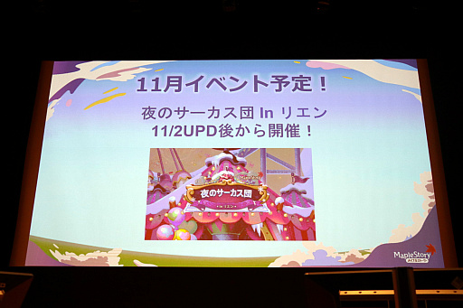 ���������꡼ No.015�Υ���ͥ������ / �֥ᥤ�ץ륹�ȡ��꡼�ץ��ե饤�󥤥٥�ȡ�MapleParty2022�ɥ�ݡ��ȡ�12��Υ��åץǡ��ȤǤϥ����ʥ������Ĥ���ޥ�����