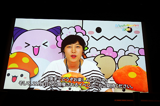 ���������꡼ No.018�Υ���ͥ������ / �֥ᥤ�ץ륹�ȡ��꡼�ץ��ե饤�󥤥٥�ȡ�MapleParty2022�ɥ�ݡ��ȡ�12��Υ��åץǡ��ȤǤϥ����ʥ������Ĥ���ޥ�����