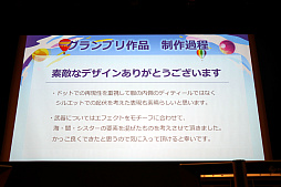 ���������꡼ No.020�Υ���ͥ������ / �֥ᥤ�ץ륹�ȡ��꡼�ץ��ե饤�󥤥٥�ȡ�MapleParty2022�ɥ�ݡ��ȡ�12��Υ��åץǡ��ȤǤϥ����ʥ������Ĥ���ޥ�����