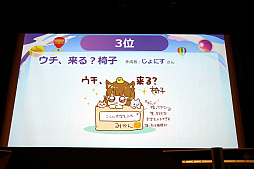 ���������꡼ No.023�Υ���ͥ������ / �֥ᥤ�ץ륹�ȡ��꡼�ץ��ե饤�󥤥٥�ȡ�MapleParty2022�ɥ�ݡ��ȡ�12��Υ��åץǡ��ȤǤϥ����ʥ������Ĥ���ޥ�����