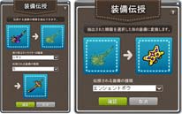 画像ギャラリー No.004のサムネイル画像 / 「メイプルストーリー」,イベント“夜のサーカス団”開催中。オリジナル壁紙をプレゼントも