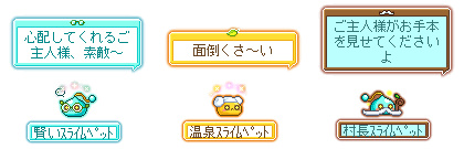 画像ギャラリー No.014のサムネイル画像 / 「メイプルストーリー」,イベント“夜のサーカス団”開催中。オリジナル壁紙をプレゼントも