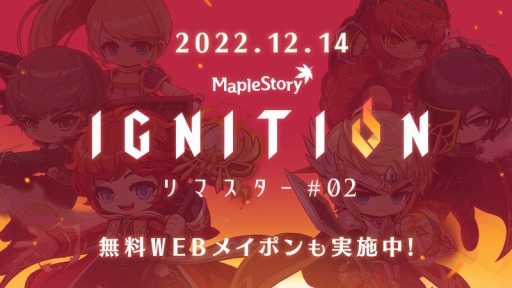 ���������꡼ No.001�Υ���ͥ������ / �֥ᥤ�ץ륹�ȡ��꡼�פ��ߤ��緿���åץǡ��ȡ�IGNITION��12��14���˼�����Web������ȥ����ʥ��ᥤ�ݥ�ɤ���������