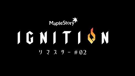 ꡼ No.001Υͥ / Υץ쥤ݡϡ֥ᥤץ륹ȡ꡼IGNITIONåץǡȤ̡ܶʥĤΥޥθ