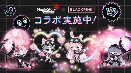 ���������꡼ No.001�Υ���ͥ������ / �֥ᥤ�ץ륹�ȡ��꡼�סߡ�BLACKPINK�ץ���ܥ졼����󥢥��ƥ�����䤬��������