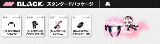 ���������꡼ No.002�Υ���ͥ������ / �֥ᥤ�ץ륹�ȡ��꡼�סߡ�BLACKPINK�ץ���ܥ졼����󥢥��ƥ�����䤬��������