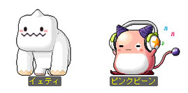 画像ギャラリー No.003のサムネイル画像 / 「メイプルストーリー」,イェティとピンクビーンで遊べるイベントが再登場