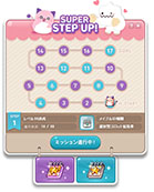 画像ギャラリー No.004のサムネイル画像 / 「メイプルストーリー」,イェティとピンクビーンで遊べるイベントが再登場