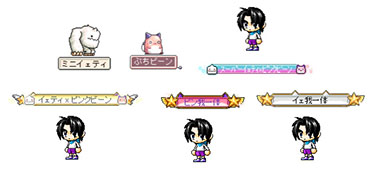 画像ギャラリー No.005のサムネイル画像 / 「メイプルストーリー」,イェティとピンクビーンで遊べるイベントが再登場