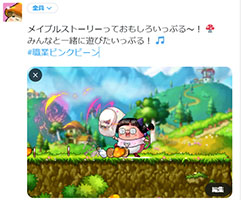 画像ギャラリー No.012のサムネイル画像 / 「メイプルストーリー」,イェティとピンクビーンで遊べるイベントが再登場