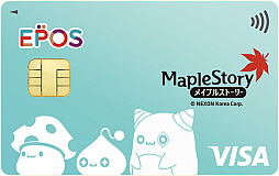 画像ギャラリー No.003のサムネイル画像 / 「メイプルストーリー」デザインのエポスカードが7月7日より発行開始に。プレゼントキャンペーンやPOP UP SHOPも開催