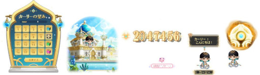 ���������꡼ No.004�Υ���ͥ������ / �֥ᥤ�ץ륹�ȡ��꡼�פ˿����ȡ֥����꡼�פ��о졣���ѤΥ��٥�ȤⳫ�Ť�