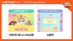 ꡼ No.004 | 20ǯޤ֥ᥤץ륹ȡ꡼סȥ饳󥵡Ȥ絬ϤΥե٥Ȥ򳫺š֤ΤСץܤμ»ܤʤɤ