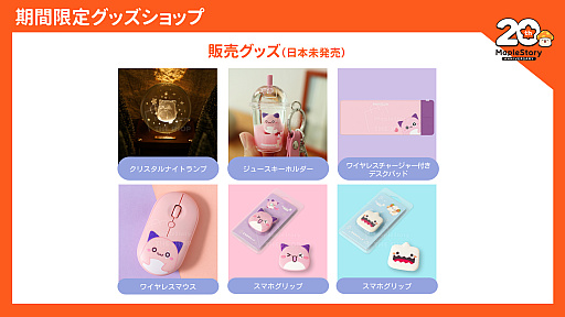 ꡼ No.015 | 20ǯޤ֥ᥤץ륹ȡ꡼סȥ饳󥵡Ȥ絬ϤΥե٥Ȥ򳫺š֤ΤСץܤμ»ܤʤɤ