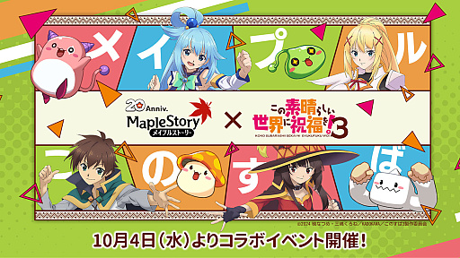 ꡼ No.030 | 20ǯޤ֥ᥤץ륹ȡ꡼סȥ饳󥵡Ȥ絬ϤΥե٥Ȥ򳫺š֤ΤСץܤμ»ܤʤɤ