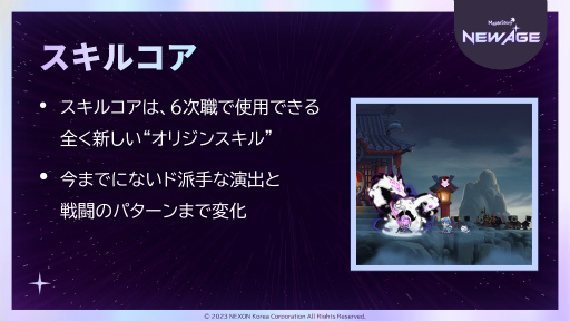 ꡼ No.004 | ֥ᥤץ륹ȡ꡼20ǯˤä٥ȡSuper Maple PartyץݡȡΡȥȥ̾͡ɤȹ迵㤵⥵ץ饤