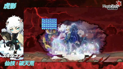 ꡼ No.005 | ֥ᥤץ륹ȡ꡼20ǯˤä٥ȡSuper Maple PartyץݡȡΡȥȥ̾͡ɤȹ迵㤵⥵ץ饤