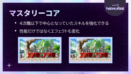 ꡼ No.006 | ֥ᥤץ륹ȡ꡼20ǯˤä٥ȡSuper Maple PartyץݡȡΡȥȥ̾͡ɤȹ迵㤵⥵ץ饤