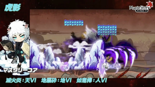 ꡼ No.007 | ֥ᥤץ륹ȡ꡼20ǯˤä٥ȡSuper Maple PartyץݡȡΡȥȥ̾͡ɤȹ迵㤵⥵ץ饤