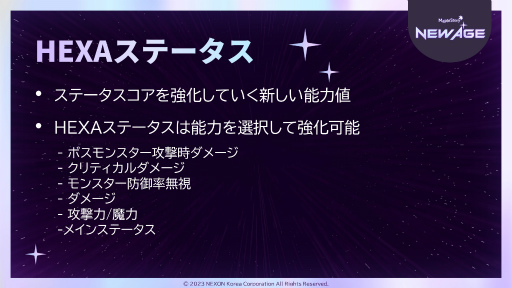 ꡼ No.008 | ֥ᥤץ륹ȡ꡼20ǯˤä٥ȡSuper Maple PartyץݡȡΡȥȥ̾͡ɤȹ迵㤵⥵ץ饤