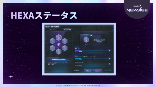 ꡼ No.009 | ֥ᥤץ륹ȡ꡼20ǯˤä٥ȡSuper Maple PartyץݡȡΡȥȥ̾͡ɤȹ迵㤵⥵ץ饤