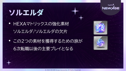 ꡼ No.010 | ֥ᥤץ륹ȡ꡼20ǯˤä٥ȡSuper Maple PartyץݡȡΡȥȥ̾͡ɤȹ迵㤵⥵ץ饤