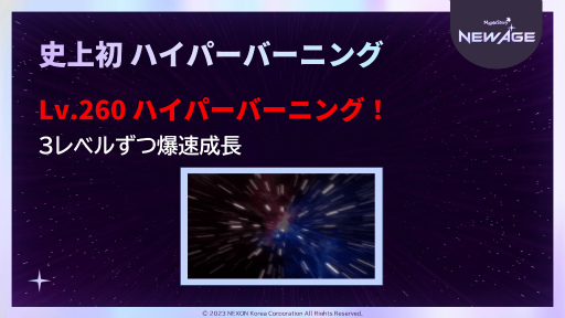 ꡼ No.011 | ֥ᥤץ륹ȡ꡼20ǯˤä٥ȡSuper Maple PartyץݡȡΡȥȥ̾͡ɤȹ迵㤵⥵ץ饤