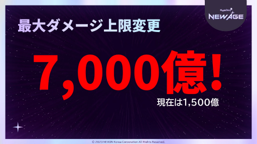 ꡼ No.013 | ֥ᥤץ륹ȡ꡼20ǯˤä٥ȡSuper Maple PartyץݡȡΡȥȥ̾͡ɤȹ迵㤵⥵ץ饤