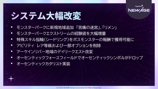 ꡼ No.016 | ֥ᥤץ륹ȡ꡼20ǯˤä٥ȡSuper Maple PartyץݡȡΡȥȥ̾͡ɤȹ迵㤵⥵ץ饤