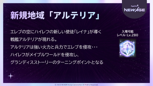 ꡼ No.018 | ֥ᥤץ륹ȡ꡼20ǯˤä٥ȡSuper Maple PartyץݡȡΡȥȥ̾͡ɤȹ迵㤵⥵ץ饤