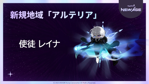 ꡼ No.019 | ֥ᥤץ륹ȡ꡼20ǯˤä٥ȡSuper Maple PartyץݡȡΡȥȥ̾͡ɤȹ迵㤵⥵ץ饤