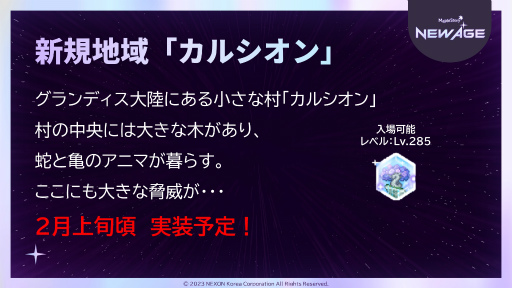 ꡼ No.020 | ֥ᥤץ륹ȡ꡼20ǯˤä٥ȡSuper Maple PartyץݡȡΡȥȥ̾͡ɤȹ迵㤵⥵ץ饤