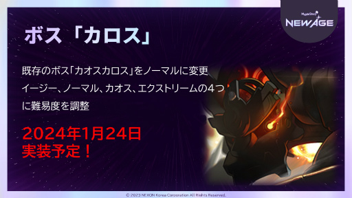 ꡼ No.023 | ֥ᥤץ륹ȡ꡼20ǯˤä٥ȡSuper Maple PartyץݡȡΡȥȥ̾͡ɤȹ迵㤵⥵ץ饤