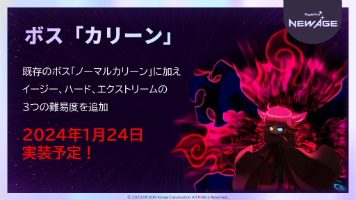 ꡼ No.024 | ֥ᥤץ륹ȡ꡼20ǯˤä٥ȡSuper Maple PartyץݡȡΡȥȥ̾͡ɤȹ迵㤵⥵ץ饤