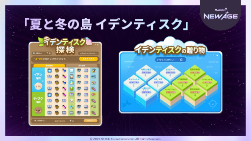 ꡼ No.027 | ֥ᥤץ륹ȡ꡼20ǯˤä٥ȡSuper Maple PartyץݡȡΡȥȥ̾͡ɤȹ迵㤵⥵ץ饤