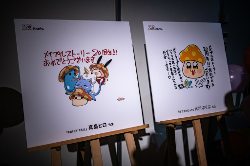 ꡼ No.037 | ֥ᥤץ륹ȡ꡼20ǯˤä٥ȡSuper Maple PartyץݡȡΡȥȥ̾͡ɤȹ迵㤵⥵ץ饤