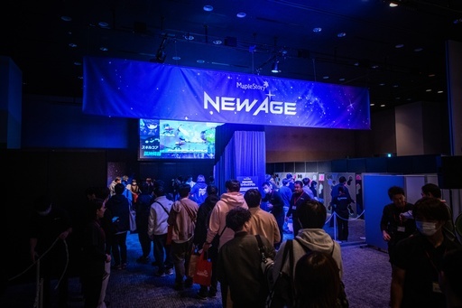 画像ギャラリー No.045のサムネイル画像 / 「メイプルストーリー」20周年を祝ったイベント「Super Maple Party」レポート。あの“リトカ名人”こと香取慎吾さんもサプライズ来場