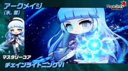 ꡼ No.046 | ֥ᥤץ륹ȡ꡼20ǯˤä٥ȡSuper Maple PartyץݡȡΡȥȥ̾͡ɤȹ迵㤵⥵ץ饤